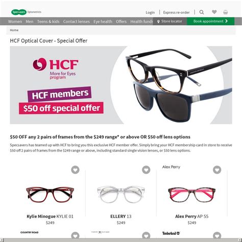 specsavers $249 range